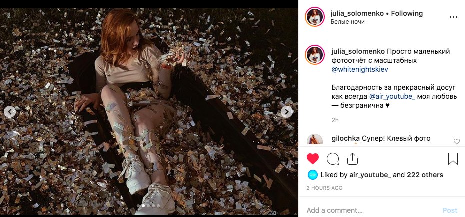 Блогеры облюбовали фотозоны фестиваля Блогеры облюбовали фотозоны фестиваля