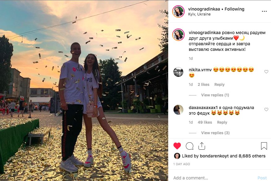 Видеоблогер Ванесса Виноградова Видеоблогер Ванесса Виноградова