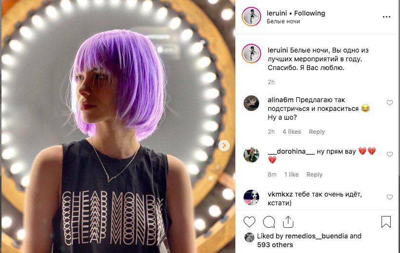 Красавица Лера Ромащенко призналась в любви фестивалю Красавица Лера Ромащенко призналась в любви фестивалю