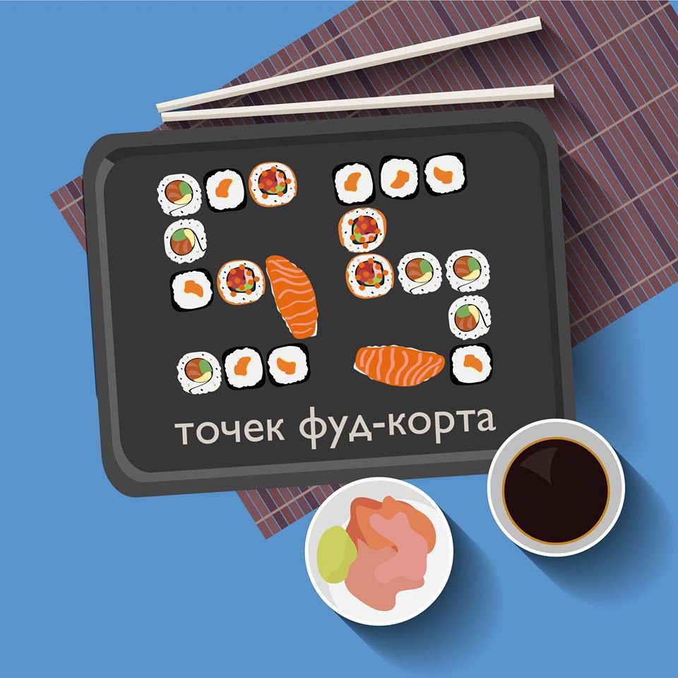 На фестивале будут работать 55 локаций с фуд-кортами