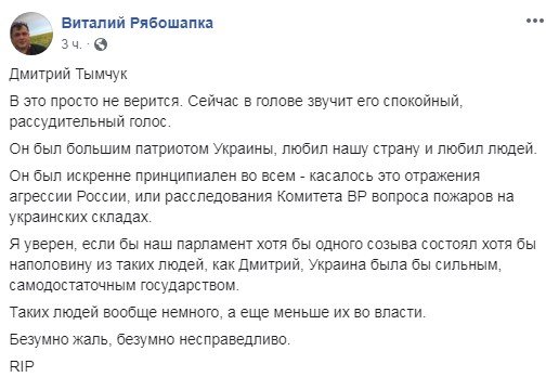 В голове звучит его спокойный, рассудительный голос