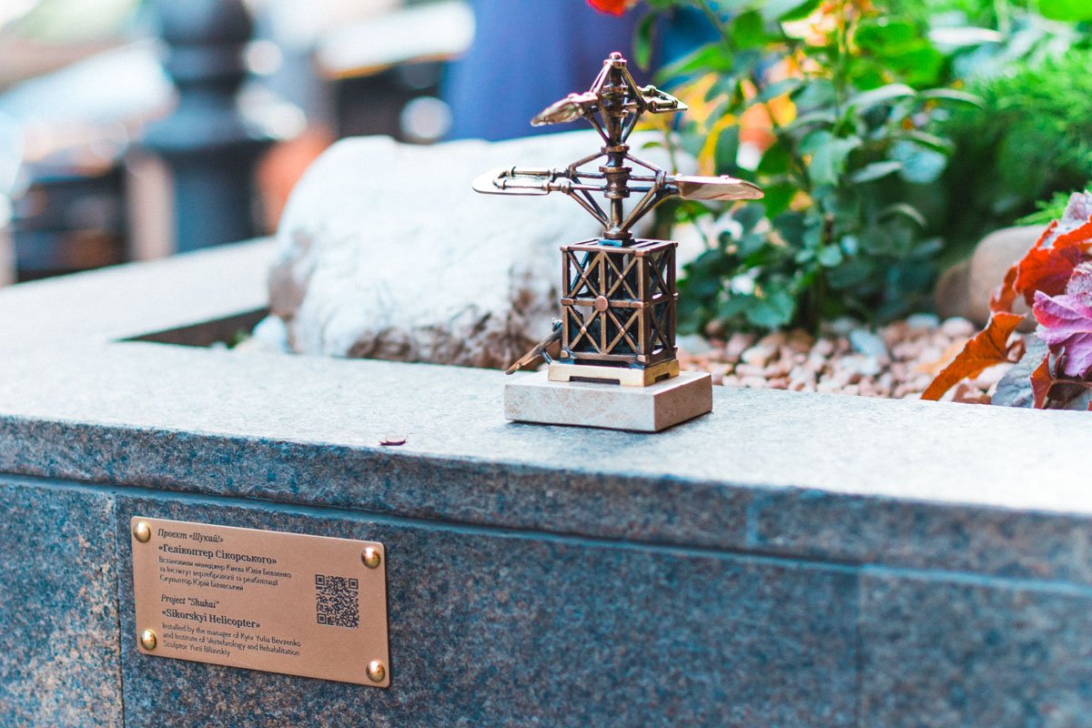 По QR-коду можно узнать об истории вертолета