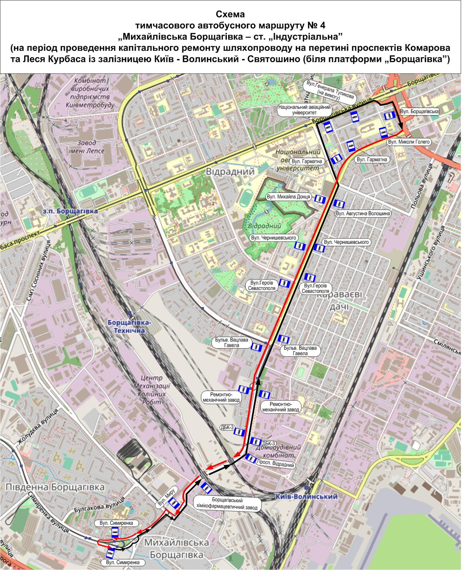 Схема движения нового автобуса по маршруту №4