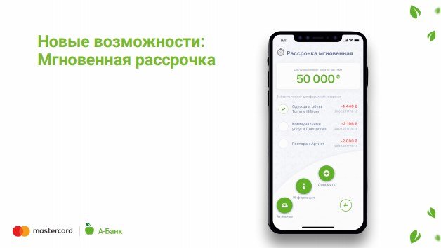 У приложения теперь новый интерфейс