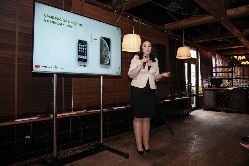 Руководитель направления Интернет-банкинг Ольга Вовк