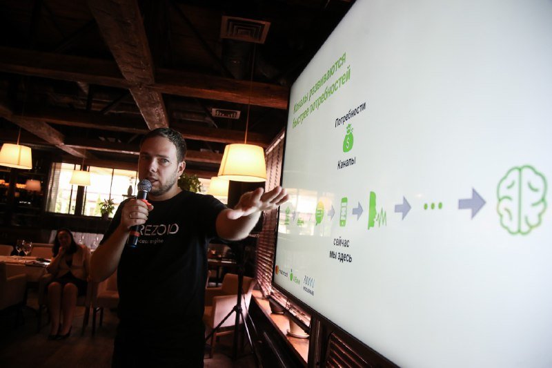 Маркетинг директор Middleware Сергей Даниленко