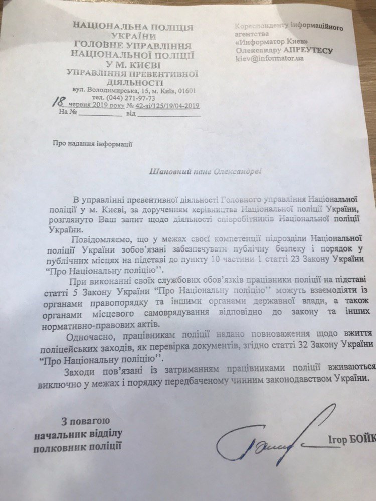 В Киеве полиция отлавливает призывников возле метро: имеют ли право, что делать и куда звонить, если вас задержали 2