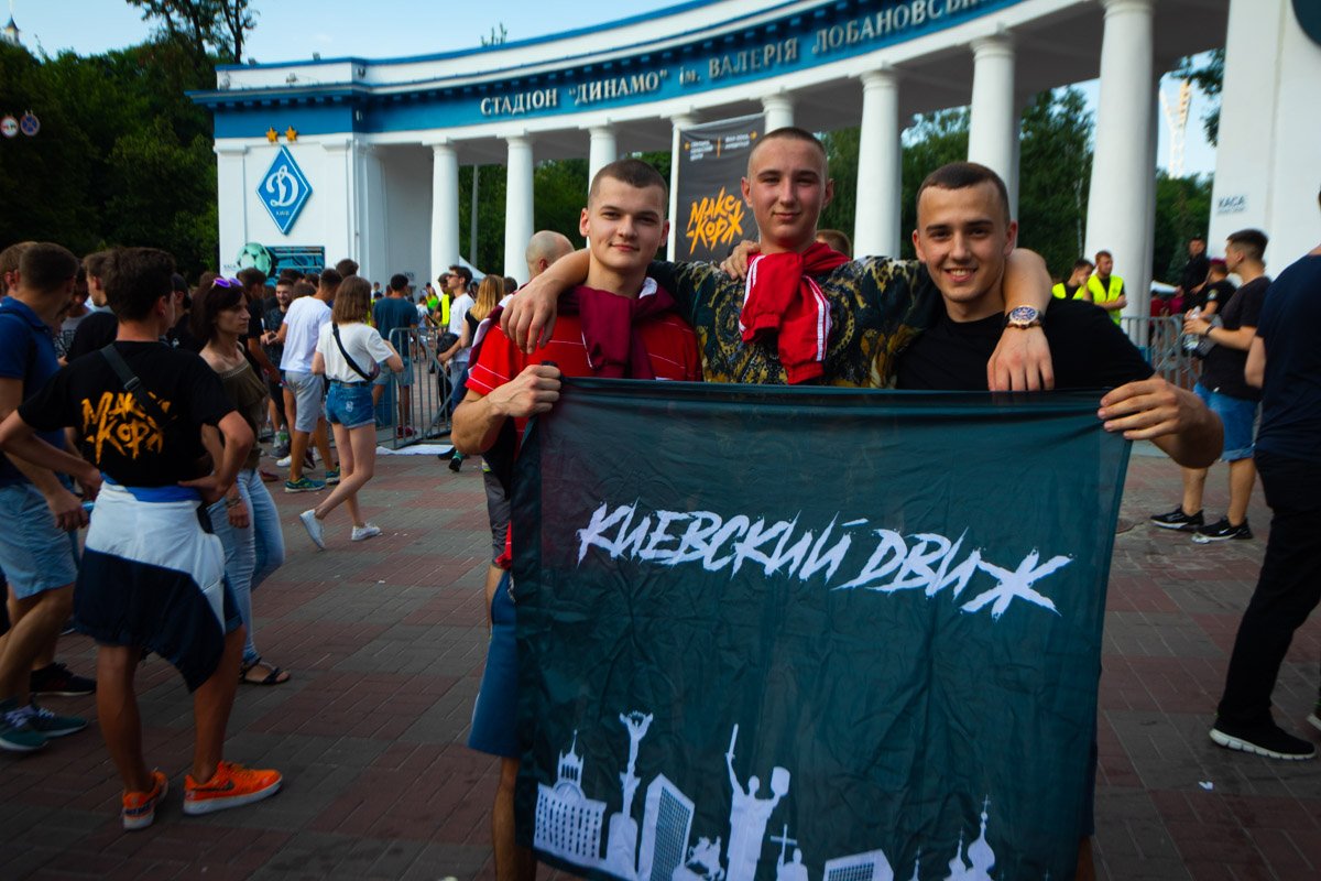 ... и киевский движ - это одно и то же