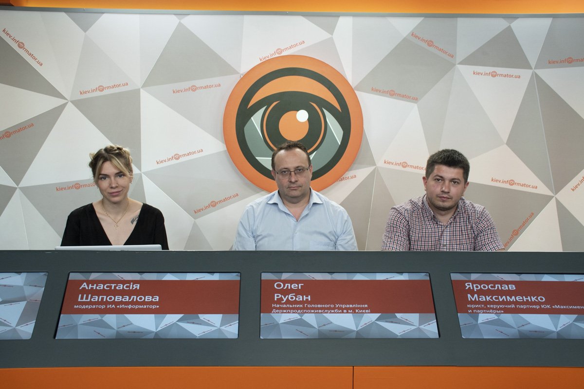 В медиацентре "Информатор" прошла пресс-конференция, посвященная испорченным продуктам, и что делать, если вы столкнулись с такой проблемой В медиацентре "Информатор" прошла пресс-конференция, посвященная испорченным продуктам, и что делать, если вы столкнулись с такой проблемой