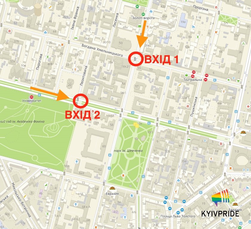 Доступны будут только два входа Доступны будут только два входа