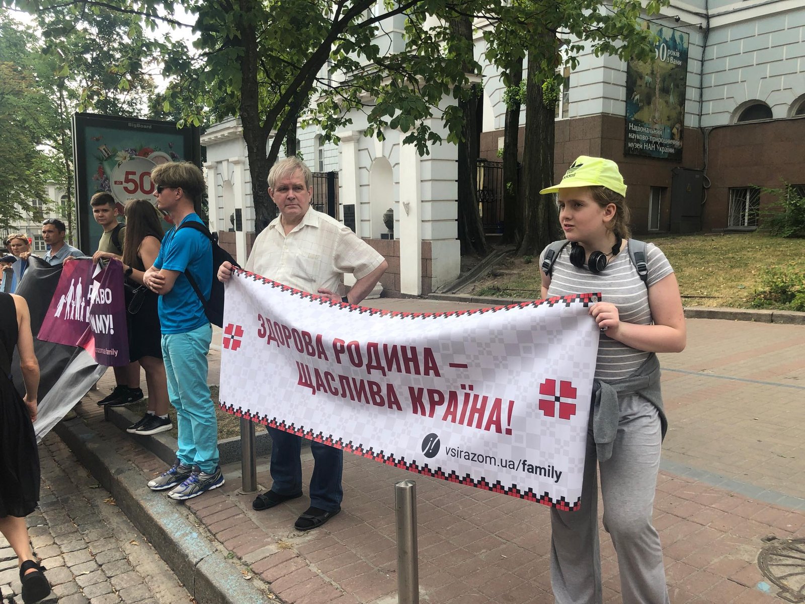 За семейные ценности