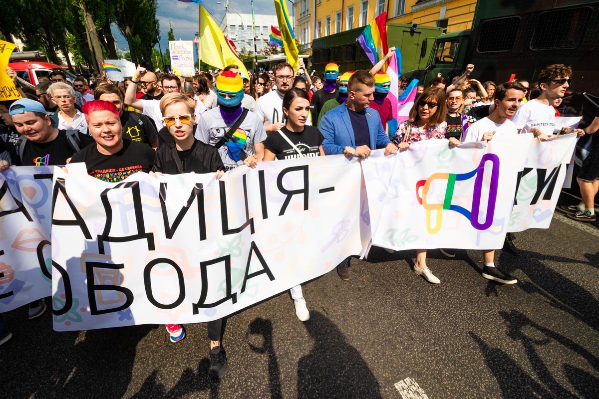 С разноцветной символикой и плакатами участники прошли от улицы Владимирской до Национальной оперы С разноцветной символикой и плакатами участники прошли от улицы Владимирской до Национальной оперы