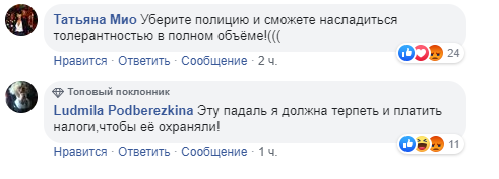 Есть и такие мнения Есть и такие мнения