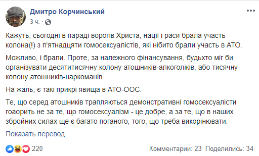 А так депутаты восприняли новость о военных на параде А так депутаты восприняли новость о военных на параде