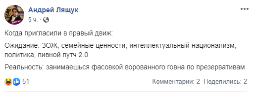 О той самой ситуации с калом в презервативах