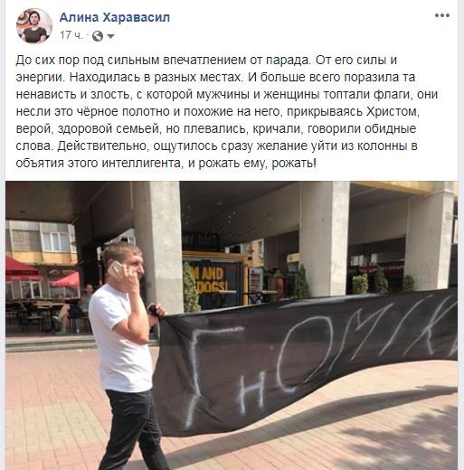 О противниках Марша О противниках Марша