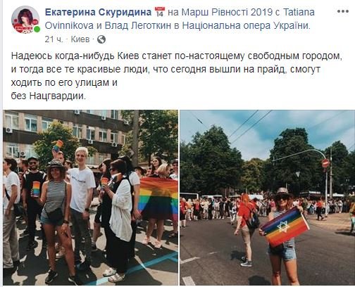 Ради этого и выходят на улицы Ради этого и выходят на улицы