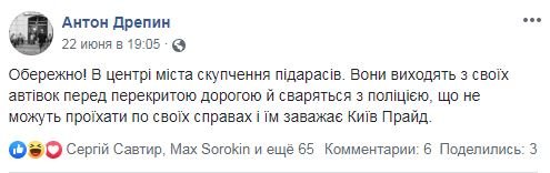 Мнения бывают разные Мнения бывают разные