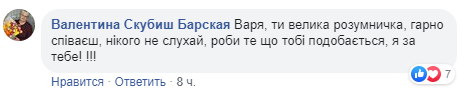 Дочь Евгения Кошевого Варвара прошла в следующий тур "Голос дети": реакция соцсетей 1