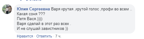 Дочь Евгения Кошевого Варвара прошла в следующий тур "Голос дети": реакция соцсетей 3