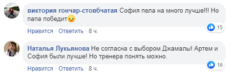 Дочь Евгения Кошевого Варвара прошла в следующий тур "Голос дети": реакция соцсетей 7