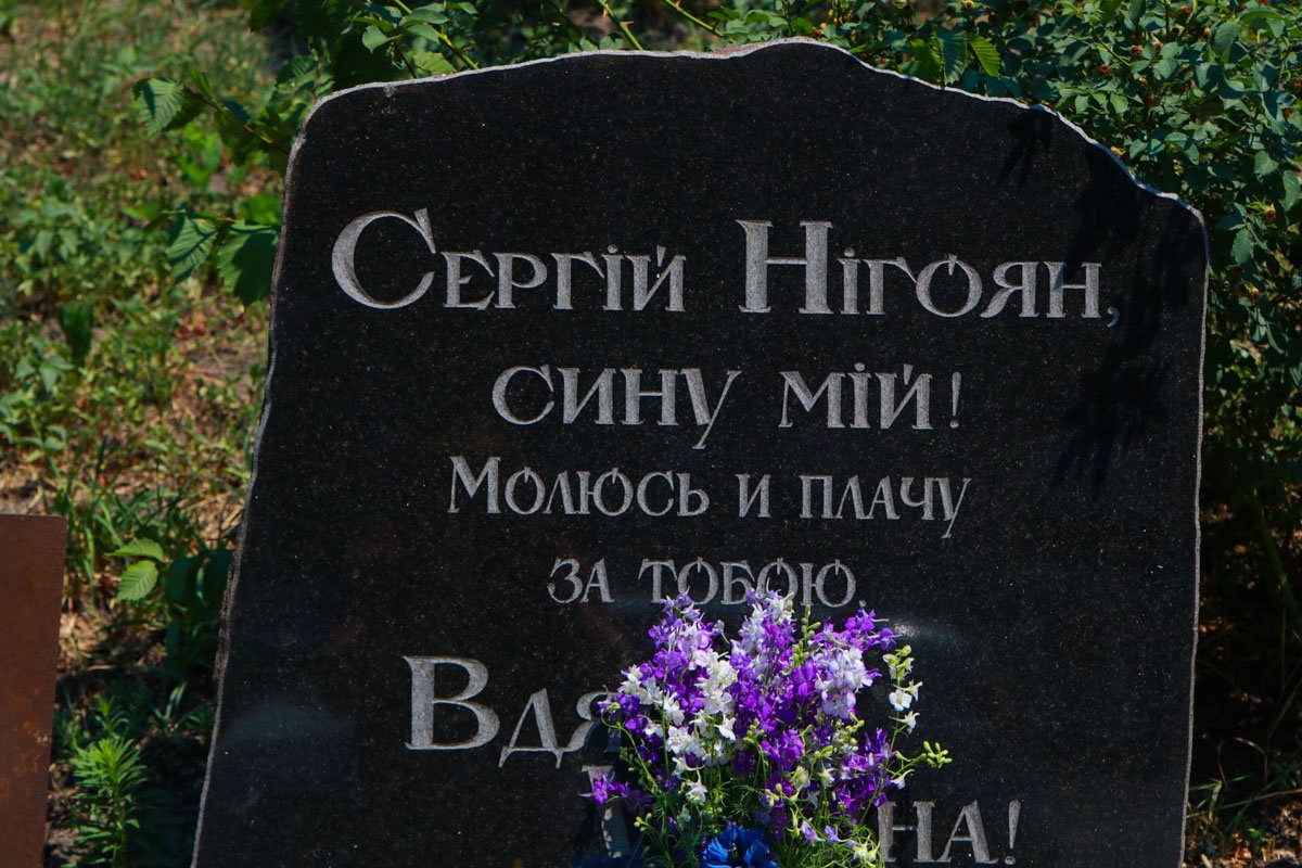 По состоянию на время выхода статьи мемориал выглядит, как будто ничего не происходило