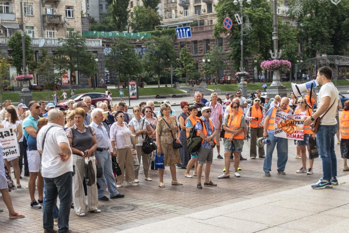 В центре Киева возле КГГА собрались десятки людей