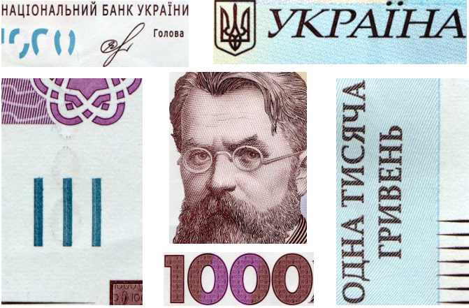 Металлографские (рельефные) изображения, в том числе и знак для слепых Металлографские (рельефные) изображения, в том числе и знак для слепых