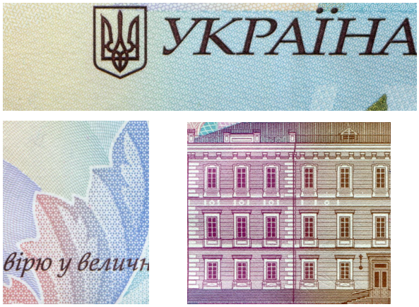 А вот так выглядит - радужная печать А вот так выглядит - радужная печать