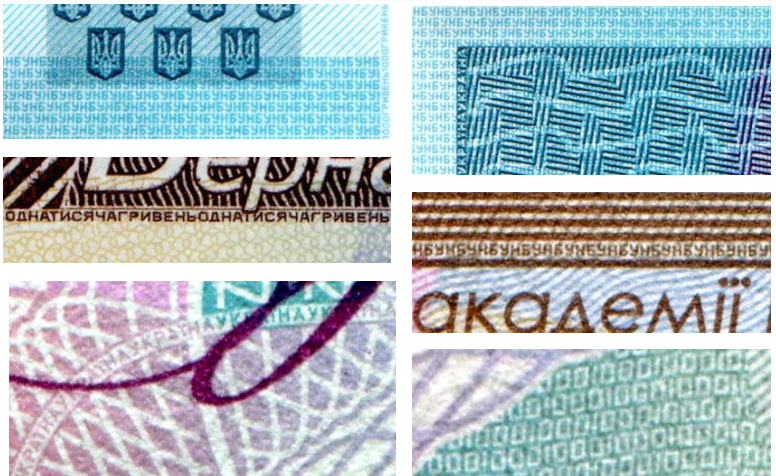 По всей купюре изображено немало микротекстов По всей купюре изображено немало микротекстов