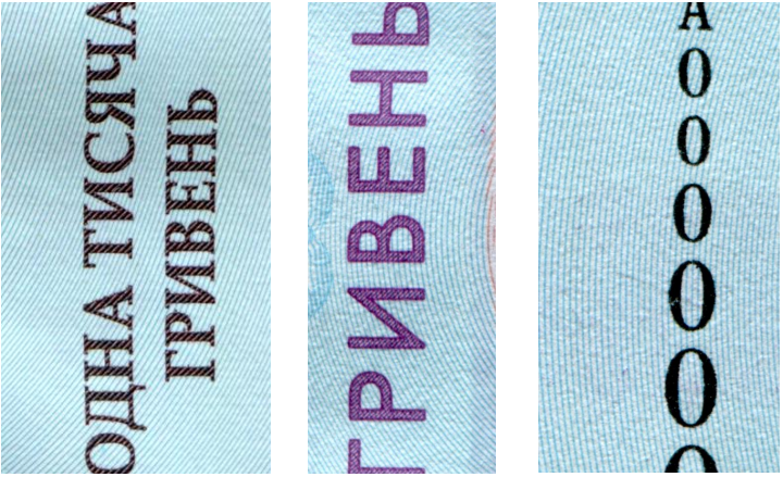 Также на купюре хватает и противокопировальных сеток Также на купюре хватает и противокопировальных сеток