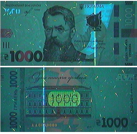 Флуоресцентная защита купюры в ультрафиолетовом свете Флуоресцентная защита купюры в ультрафиолетовом свете