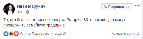 В первую очередь выступление Софии Ротару - это возможность сохранить преемственность поколений