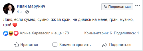 После оглашения новости, некоторым пользователям стало очень сумно, аж за край