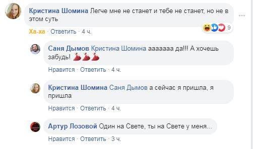 Закончить начатое мы предлагаем тем, с чего начали - с цитат