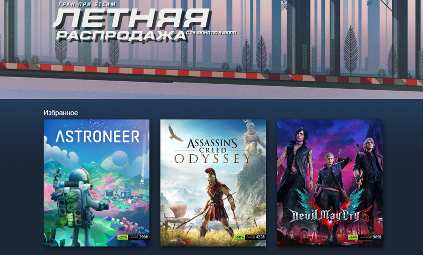 Valve также запустила соревнование среди пользователей Steam