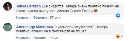 Шуток и предположений оказалось слишком много Шуток и предположений оказалось слишком много