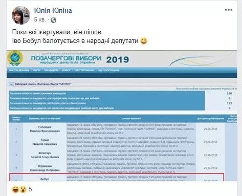 Пока кто-то шутит, он действует Пока кто-то шутит, он действует