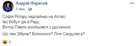 И куда без них, чтобы список был полным И куда без них, чтобы список был полным