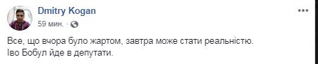 Вы же знаете, что все шутки в итоге становятся явью Вы же знаете, что все шутки в итоге становятся явью