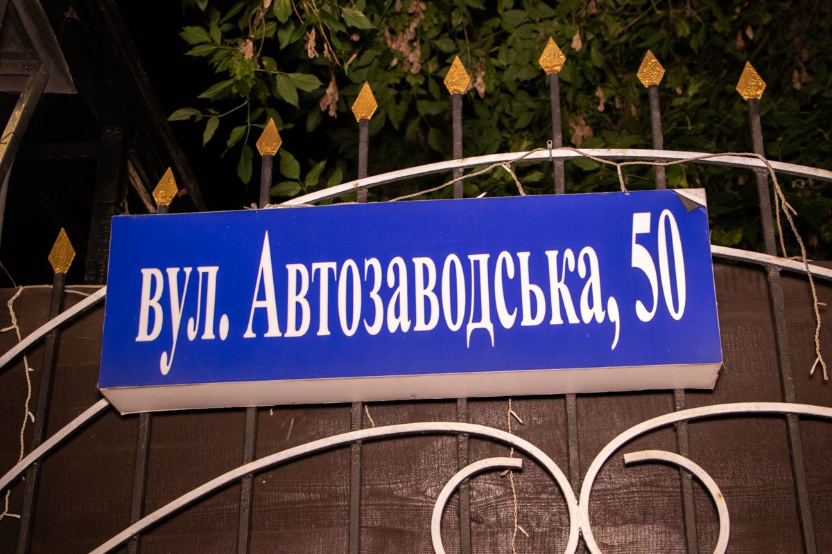 На Оболони в ходе драки мужчине выстрелили в ногу