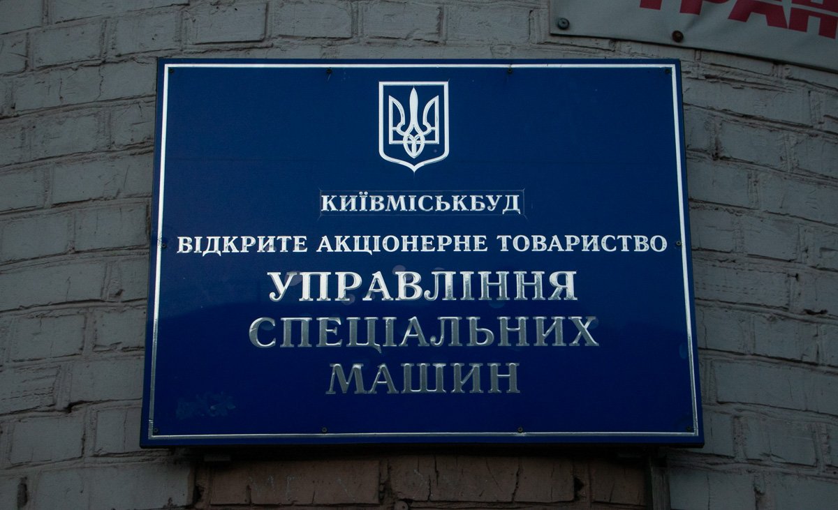 Причины пожара установит следствие Причины пожара установит следствие