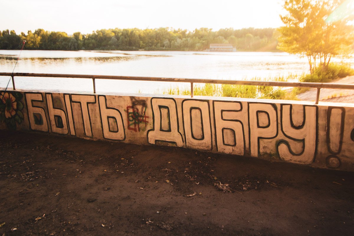 С таким то видом, конечно