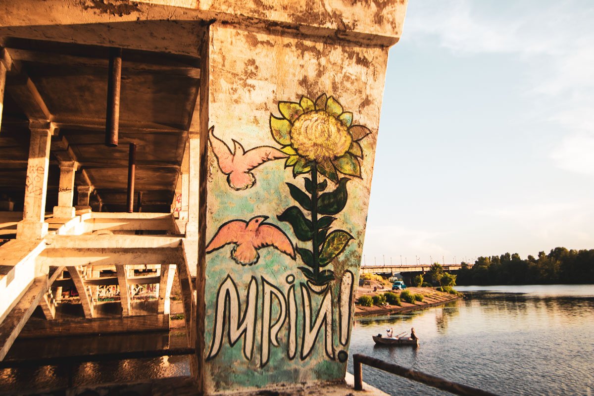 Под мостами скрывается столько всего. И граффити - это лучшее, что там можно найти