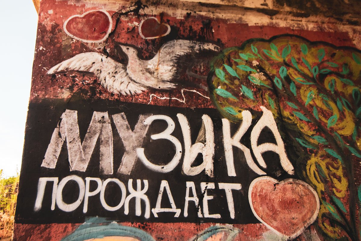 Музыка порождает любовь