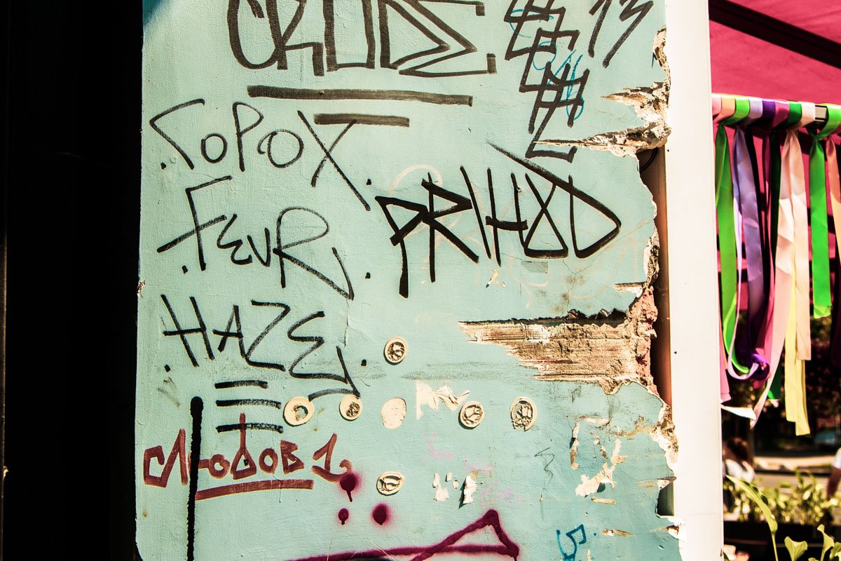 В начале двухтысячных у каждого пацана была своя подпись в подобном стиле