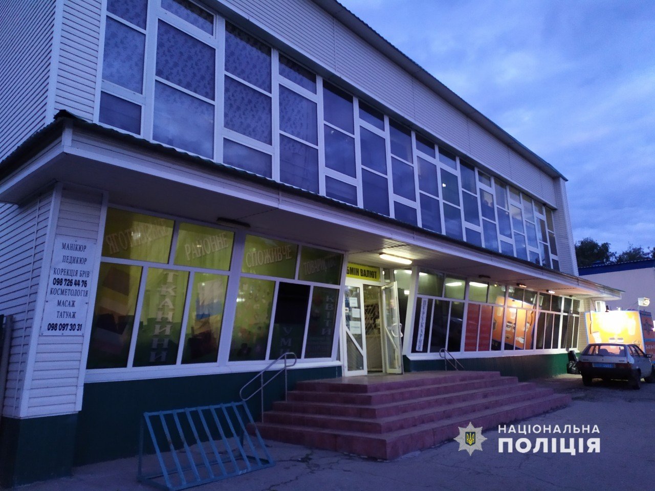 Для того чтобы поправить свое материальное положение, молодой человек решил ограбить местный универмаг