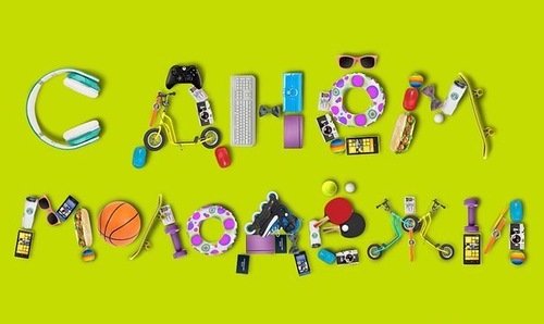 День молодежи в Украине: прикольные смс и открытки 5