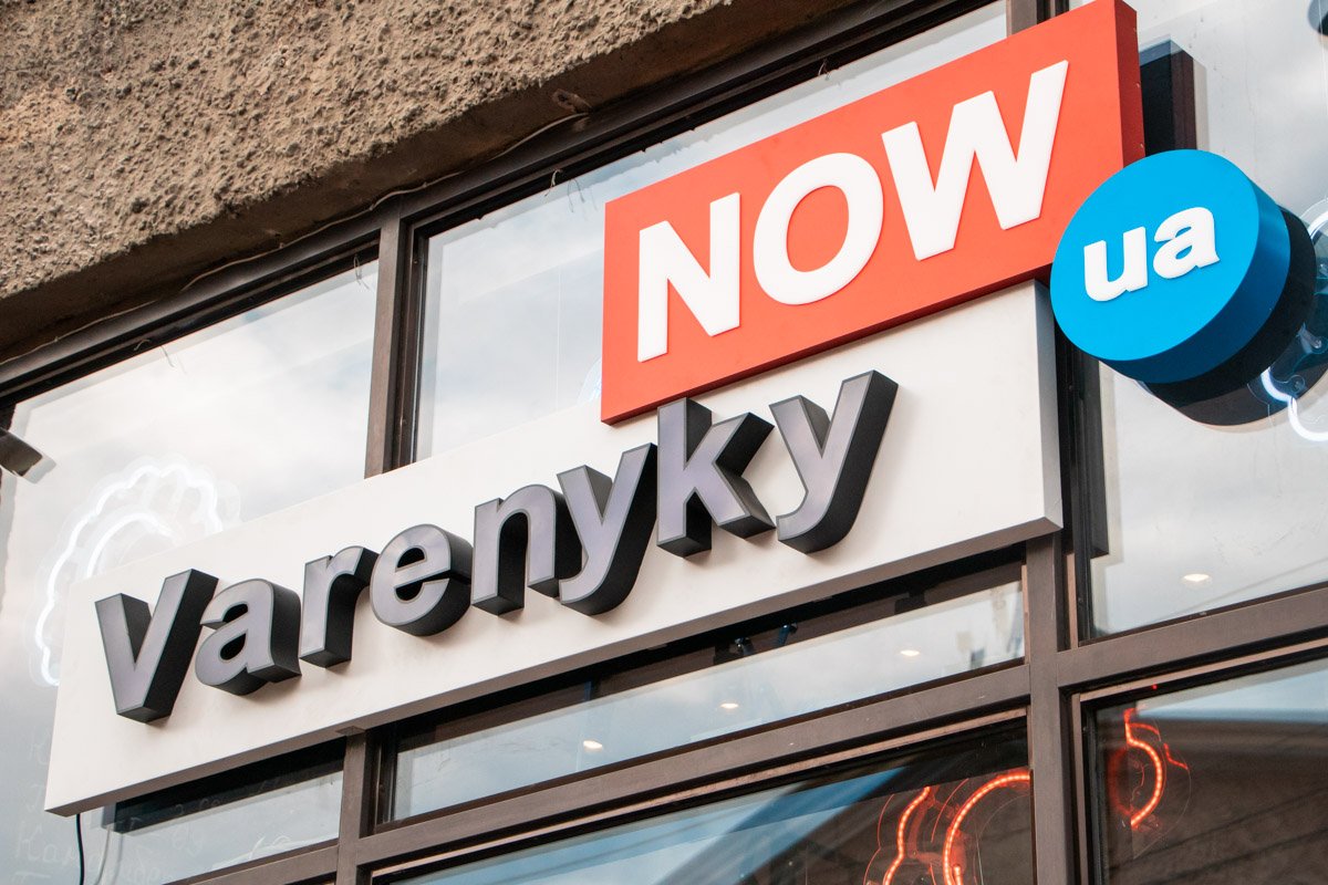 29 июня на Большой Васильковской открылось новое заведение Дим Борисова VarenykyNow