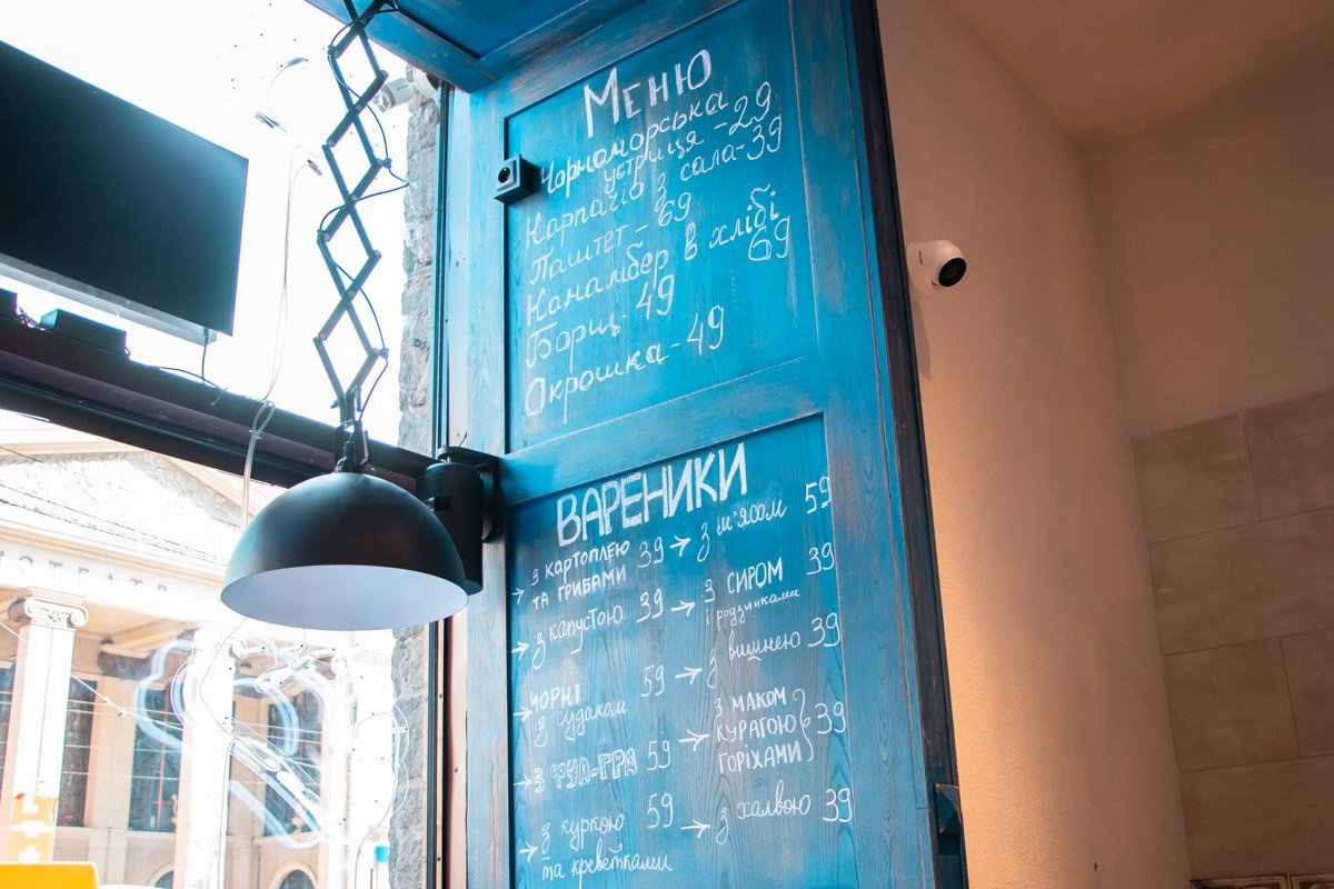 Цены в заведении не превышают 1 евро 